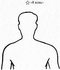 Терапия истинной кармы - pic_18.jpg