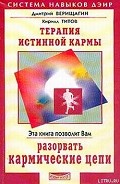 Серия книг ДЭИР