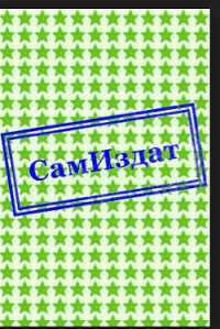 Академия магических искусств. Брачное путешествие - Рэйн Элла