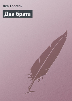 Серия книг Для детей