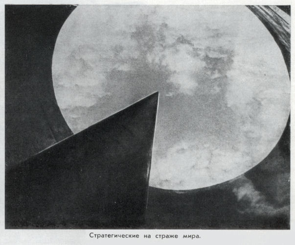 Неделин - nedeln63.jpg