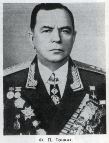 Неделин - nedeln66.jpg