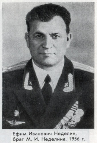 Неделин - nedeln73.jpg