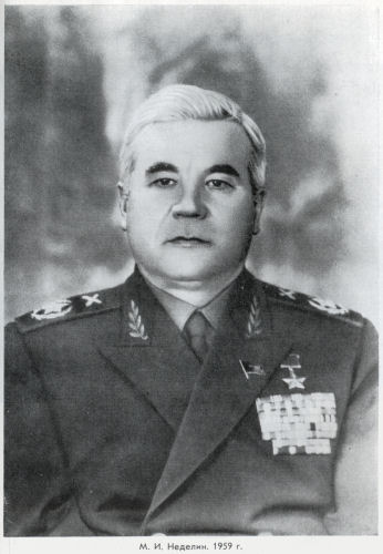 Неделин - nedeln74.jpg