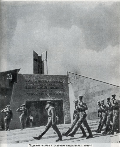 Неделин - nedeln80.jpg