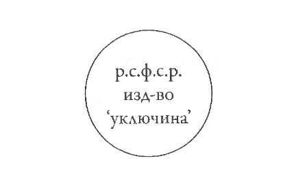 Небесные жены луговых мари - i_005.jpg