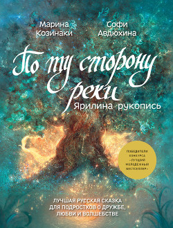 Серия книг Королевский зодиак