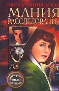 Серия книг Маша Швецова