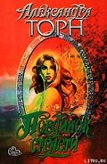 Серия книг Прайды из Техаса