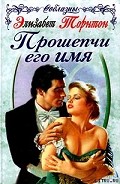 Серия книг Агенты безопасности
