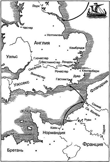 Сто лет (некоторые события XI в.) - pic_8.jpg