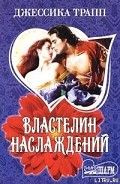 Серия книг Средневековая серия