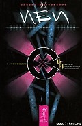 Серия книг ИБИ