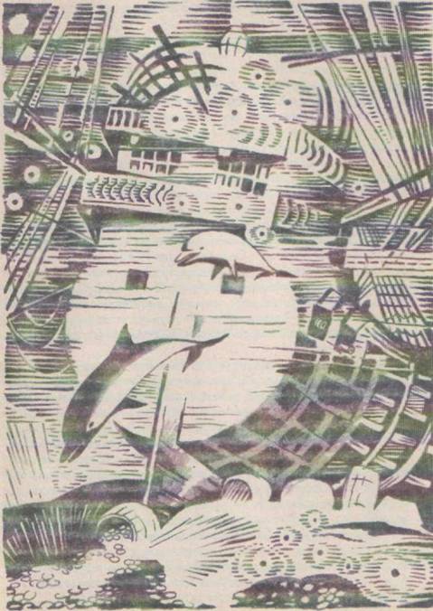 Приключения Гука - Any2FbImgLoader33