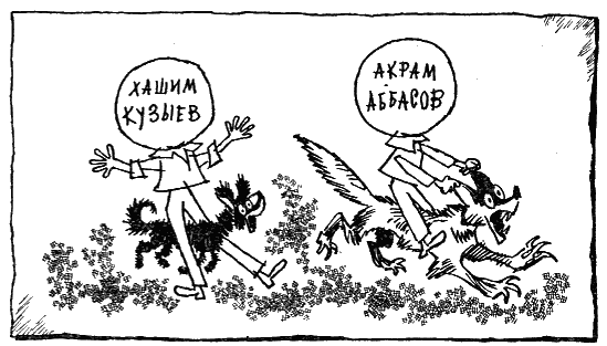 Волшебная шапка - g26.png