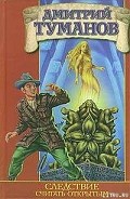 Серия книг Путь для героя