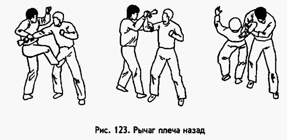 Боевая машина: Руководство по самозащите - image074.png