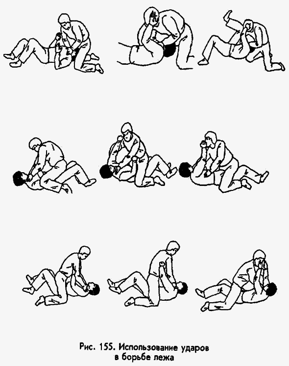 Боевая машина: Руководство по самозащите - image103.png