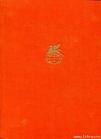 Как меня выбирали в губернаторы - Твен Марк