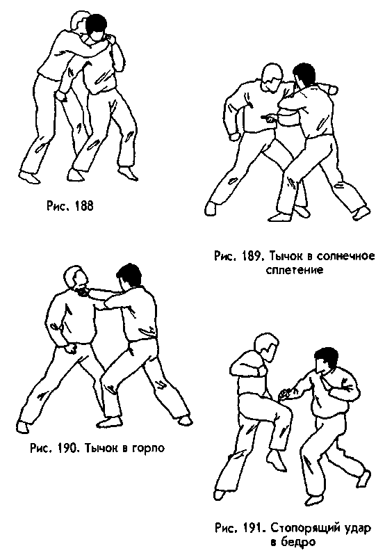 Боевая машина: Руководство по самозащите – 2 - any2fbimgloader26.png