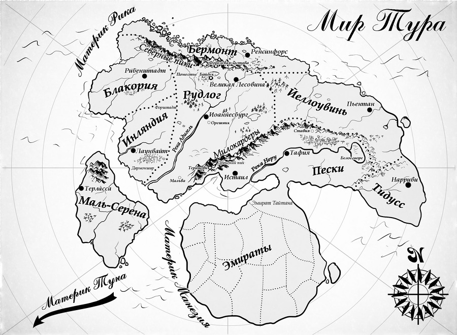 Королевская кровь. Книга 3 - i_001.jpg