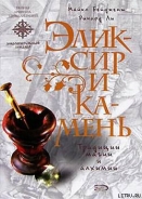 Серия книг Тайны древних цивилизаций