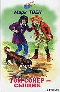 Серия книг Приключения Тома Сойера