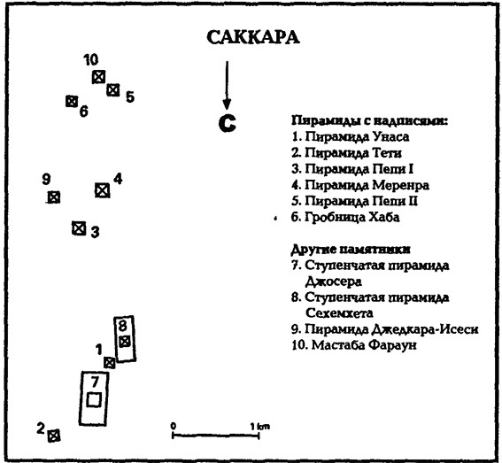 В стране фараонов - pic_11.jpg