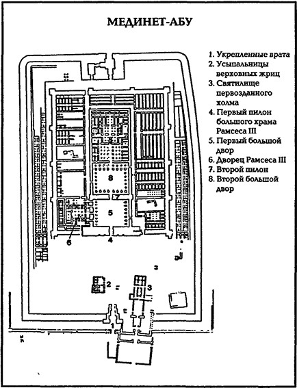 В стране фараонов - pic_24.jpg