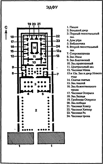 В стране фараонов - pic_35.jpg