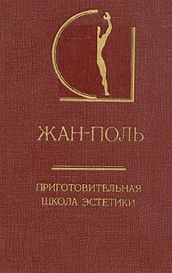 Серия книг История эстетики в памятниках и документах