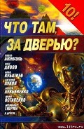 Серия книг Откровенный русский киберпанк