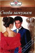 Серия книг Passion