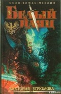 Серия книг Печальный король