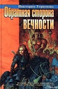 Серия книг Катахана