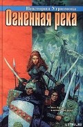 Серия книг Кахатанна
