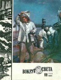 Говоря откровенно… - Хастон Мервин Дж.