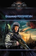 Серия книг Зург