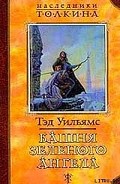 Серия книг Орден Манускрипта