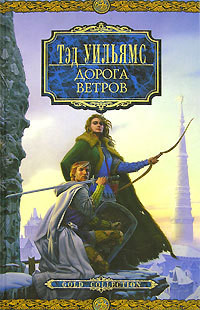 Серия книг Орден Манускрипта