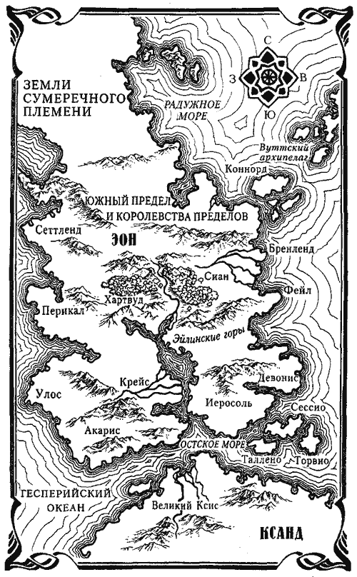 Марш Теней - _1.png