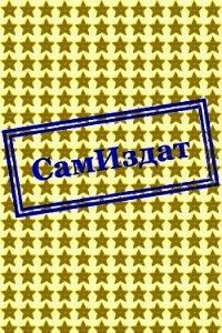 Поликсена (СИ) - Везувиан Ариадна