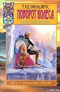 Серия книг Орден Манускрипта