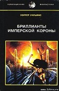 Серия книг Майджстраль