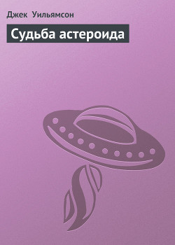 Серия книг Сити