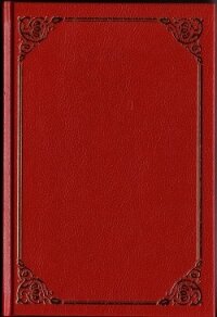 Сокровище старца пирамид, или Черная Сова - Автор неизвестен