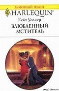 Серия книг Алколары