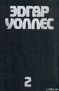 Серия книг Четверо Справедливых