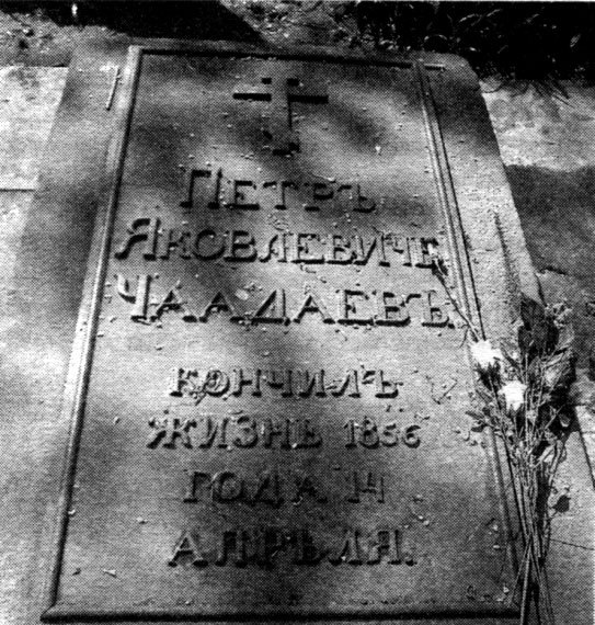 Кладбищенские истории - i_004.jpg