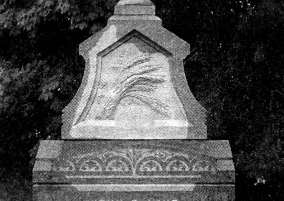 Кладбищенские истории - i_046.jpg